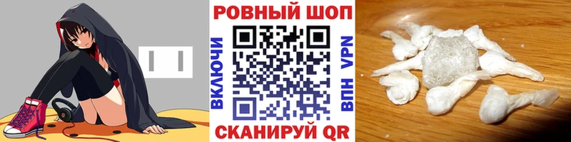 Что такое Заозёрск МЕТАМФЕТАМИН Меф мяу мяу Кокаин A PVP ГАШ Канабис