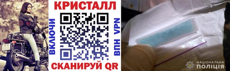 где можно купить Заозёрск АМФЕТАМИН VHQ