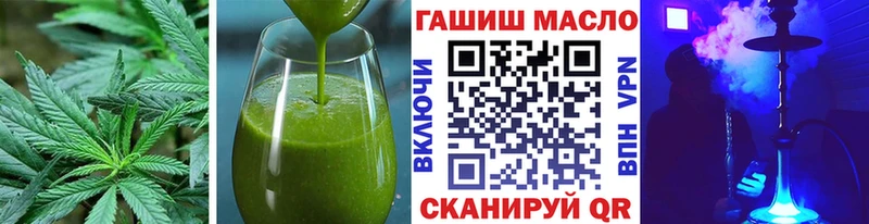 Печенье с ТГК конопля  Заозёрск 