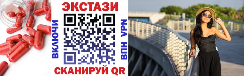Ecstasy TESLA Заозёрск