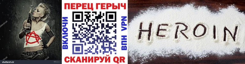 OMG ссылки  Заозёрск  Героин VHQ 