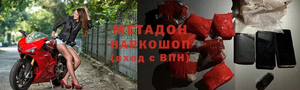 PSILOCYBIN Армянск