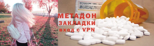стафф Балахна
