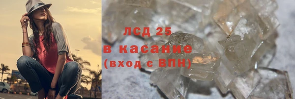 PSILOCYBIN Армянск