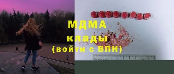 гашиш Аркадак