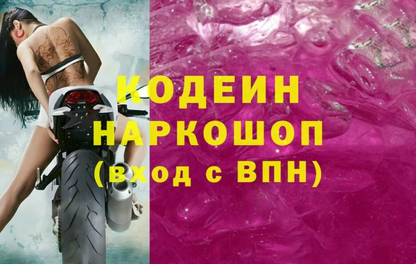PSILOCYBIN Армянск