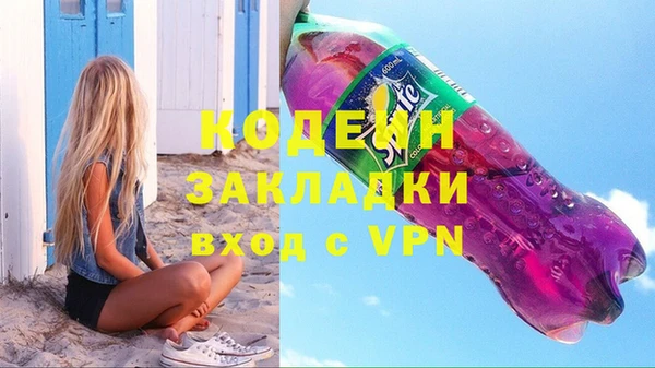 mix Балабаново