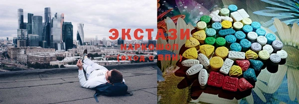 PSILOCYBIN Армянск