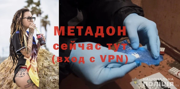 стафф Балахна