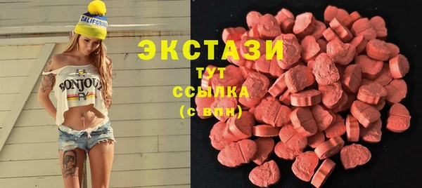 стафф Балахна