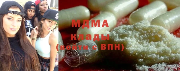 стафф Балахна