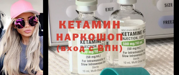 стафф Карпинск