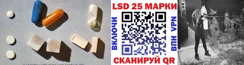 LSD-25 экстази кислота  где купить наркоту  Заозёрск 