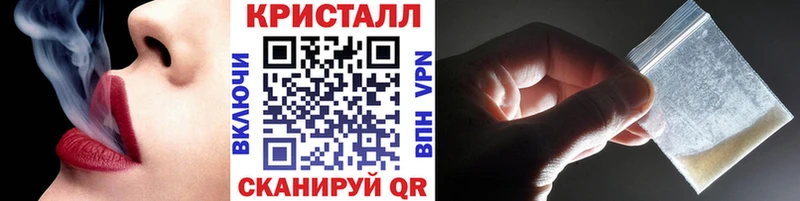 наркошоп  Заозёрск  МЕТАМФЕТАМИН Декстрометамфетамин 99.9% 