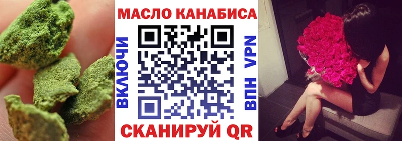 ТГК вейп Заозёрск